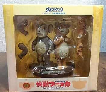 ウエストケンジ　快獣ブースカ　チャメゴン　エクスプラス 619+1mr16rL._UF350,350_QL50_.jpg